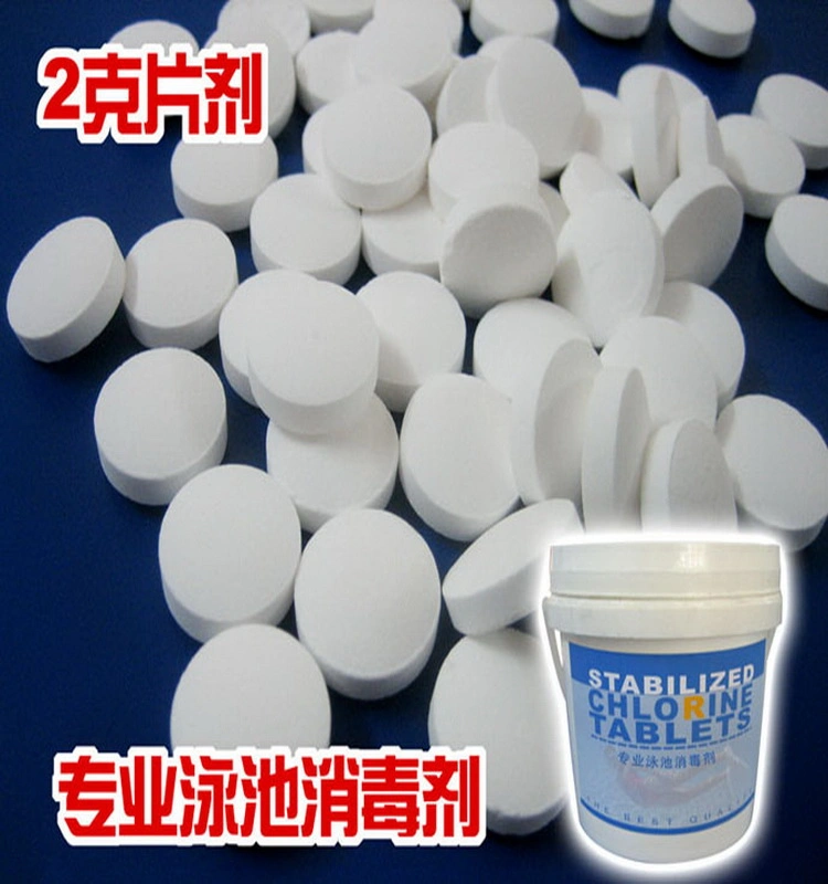 Price Sodium Dichloroisocyanurate Tablet SDIC for Hospital Disinfectants